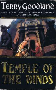 Temple Of The Winds