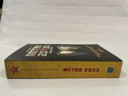 Metro 2033 : den sista tillflykten